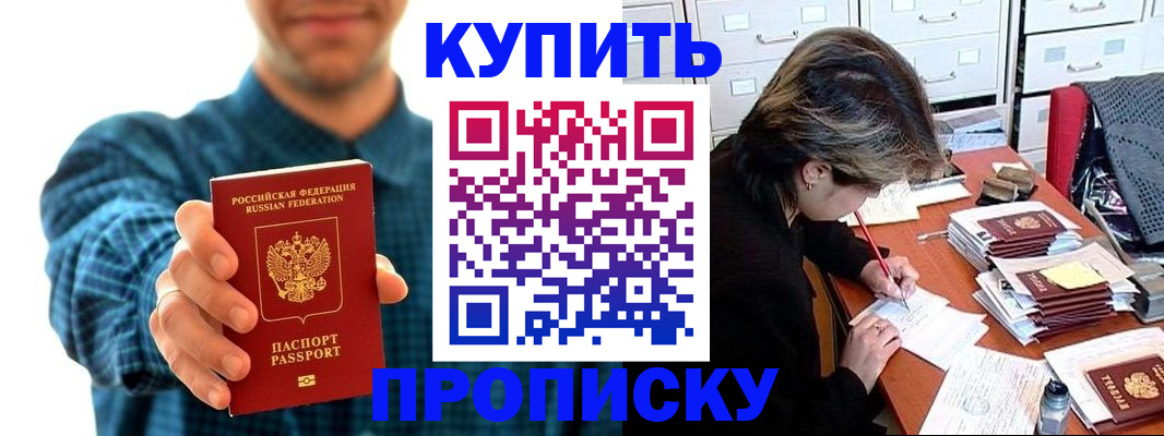миграционный учет в Нефтекумске