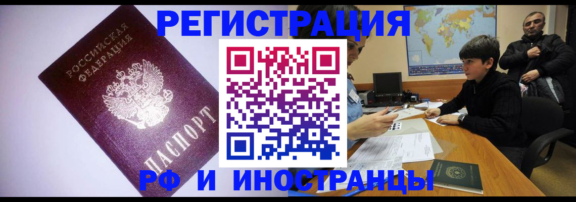 регистрация для дет. сада в Нефтекумске